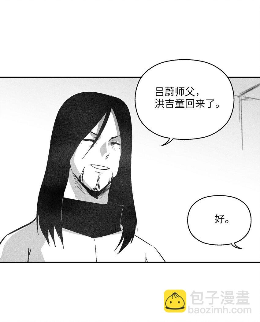 157 许久未见的师父