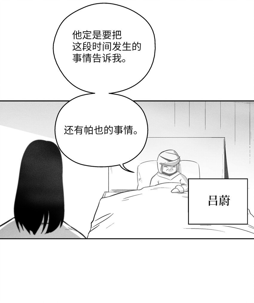 157 许久未见的师父