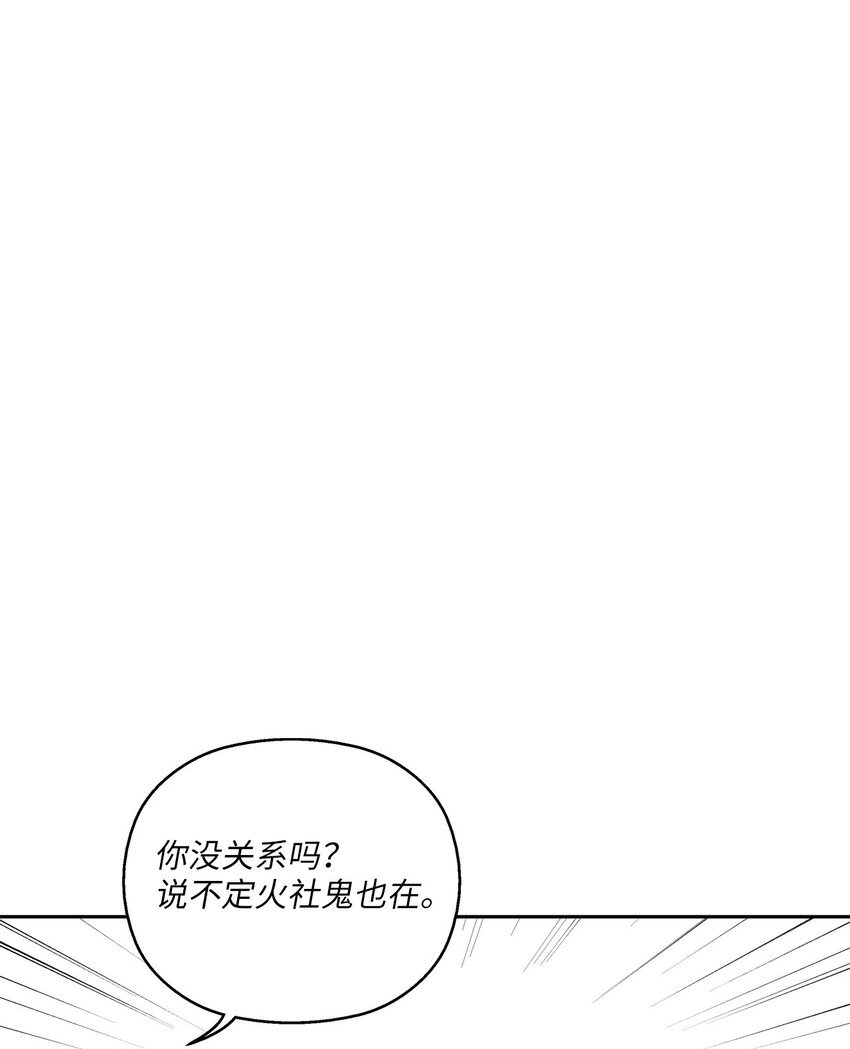157 许久未见的师父