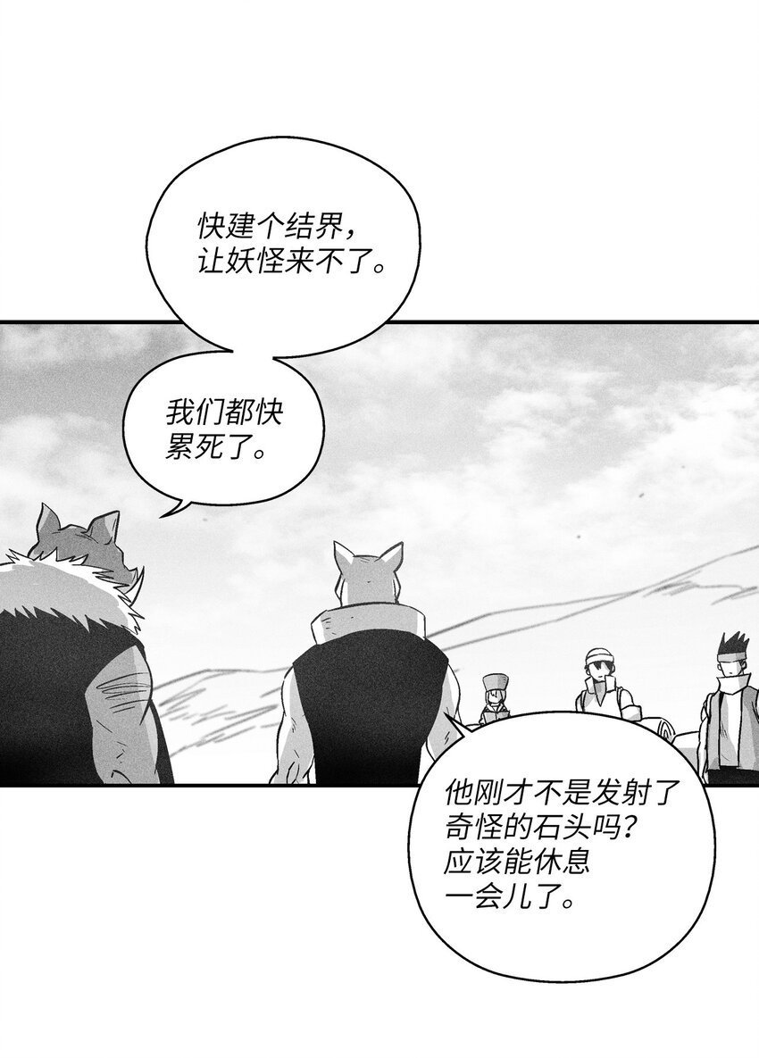 157 许久未见的师父