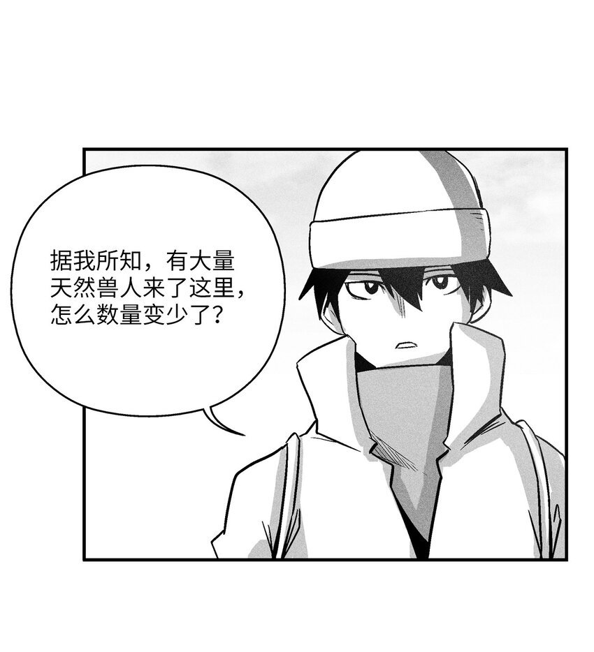 157 许久未见的师父