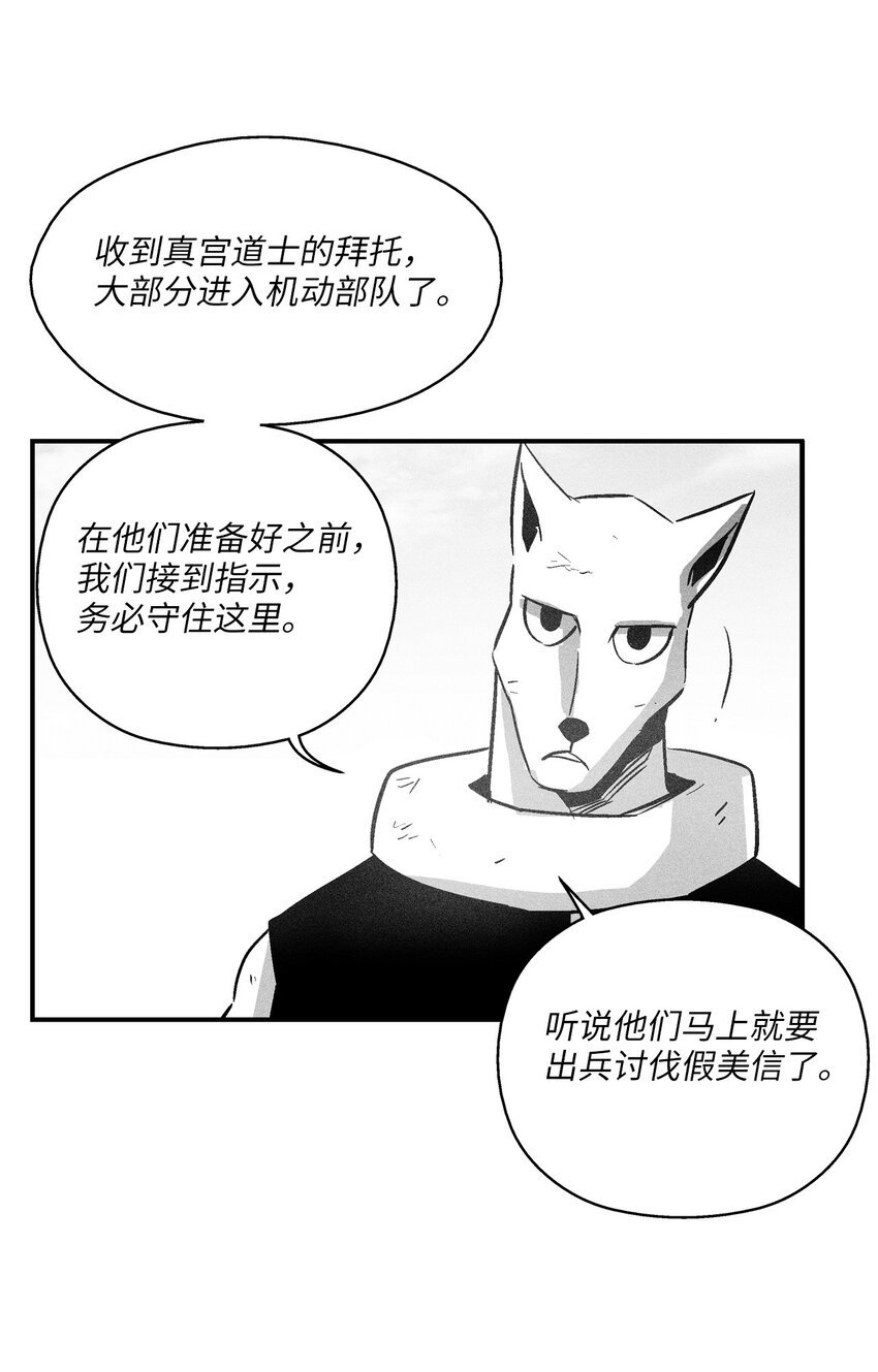 157 许久未见的师父
