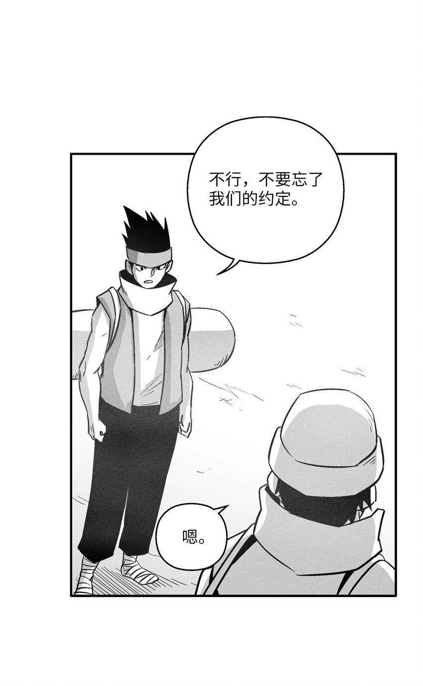 157 许久未见的师父