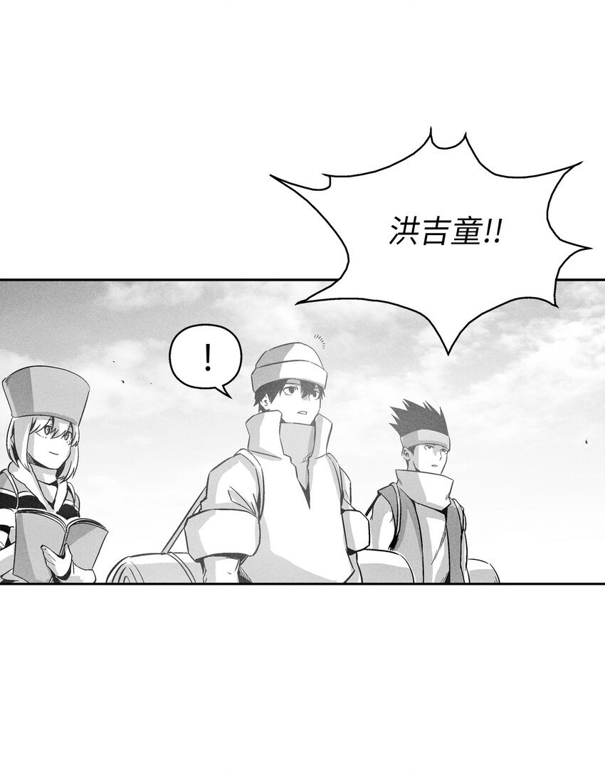 157 许久未见的师父