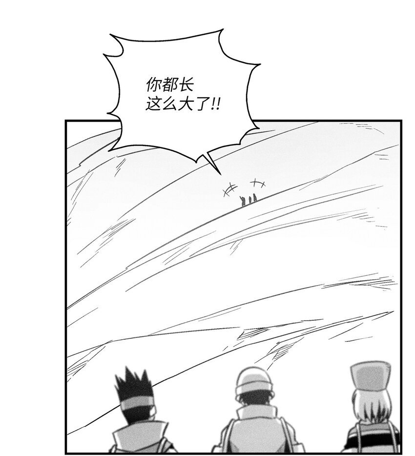 157 许久未见的师父
