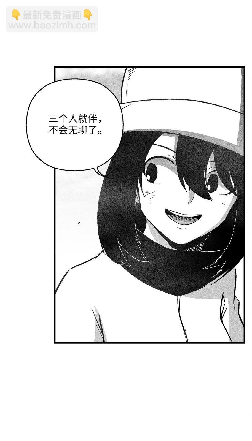 158 帕也夏留下的记录