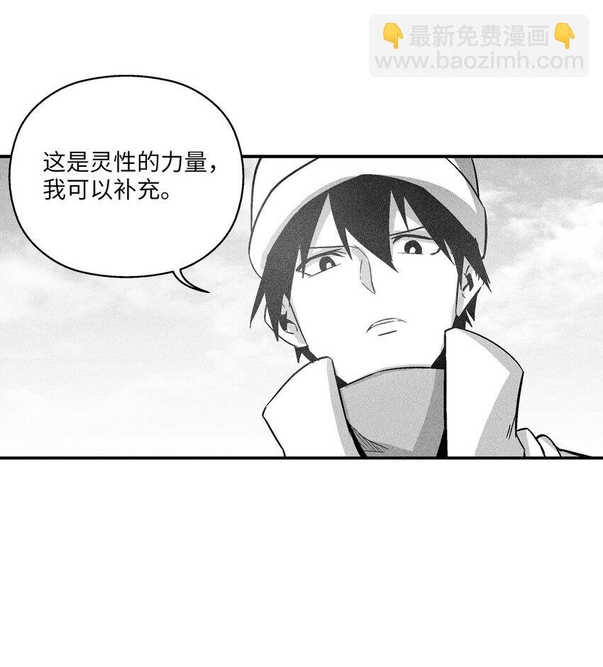 158 帕也夏留下的记录