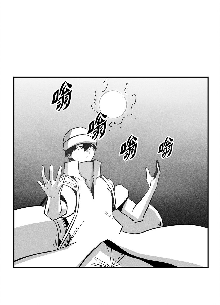 158 帕也夏留下的记录