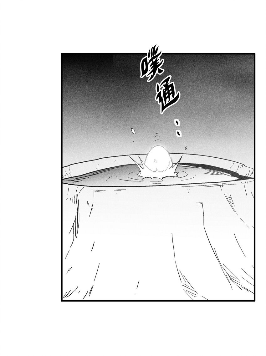 158 帕也夏留下的记录