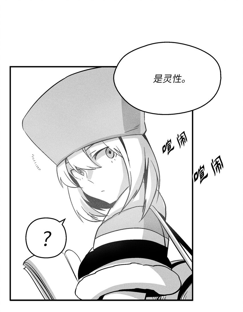 158 帕也夏留下的记录