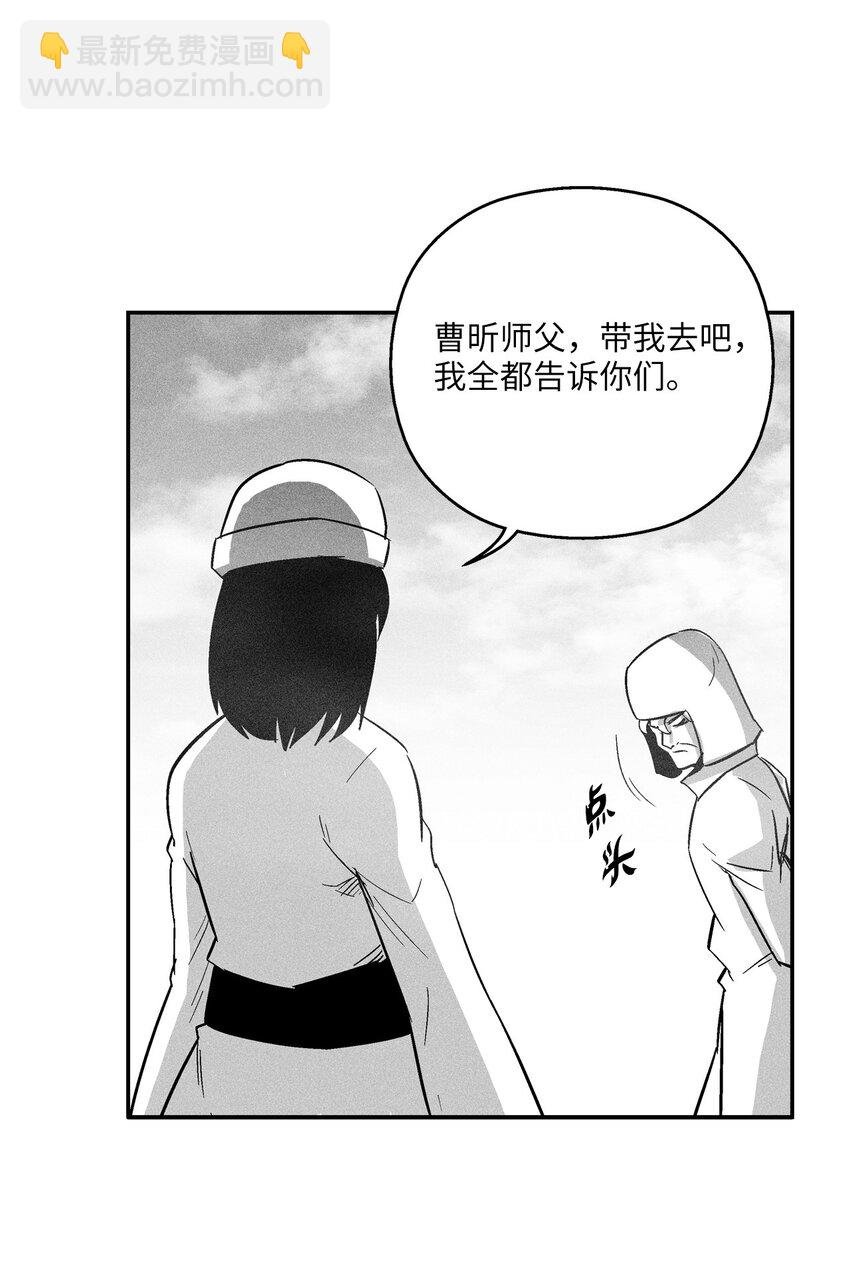 158 帕也夏留下的记录