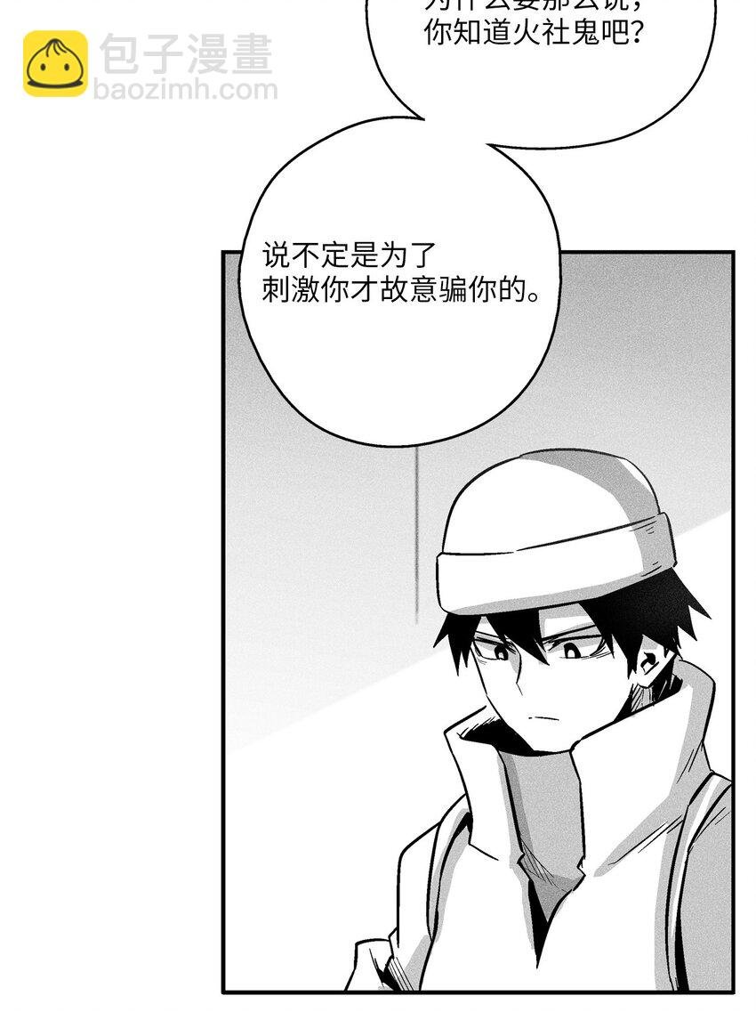 158 帕也夏留下的记录