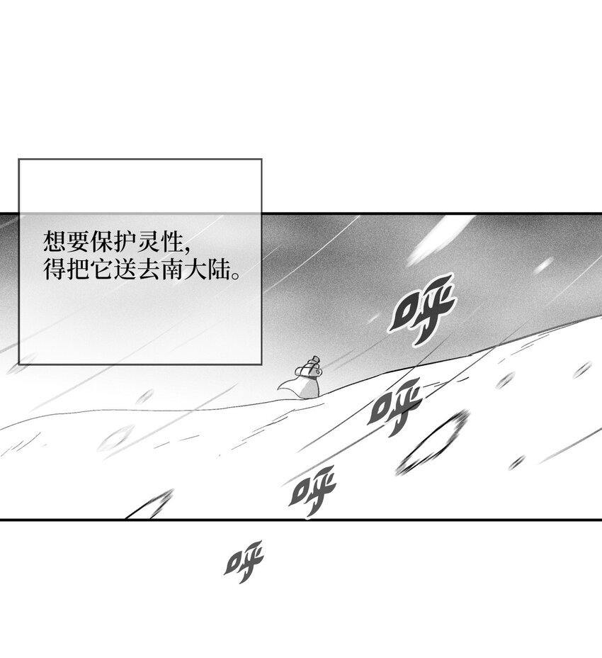 158 帕也夏留下的记录
