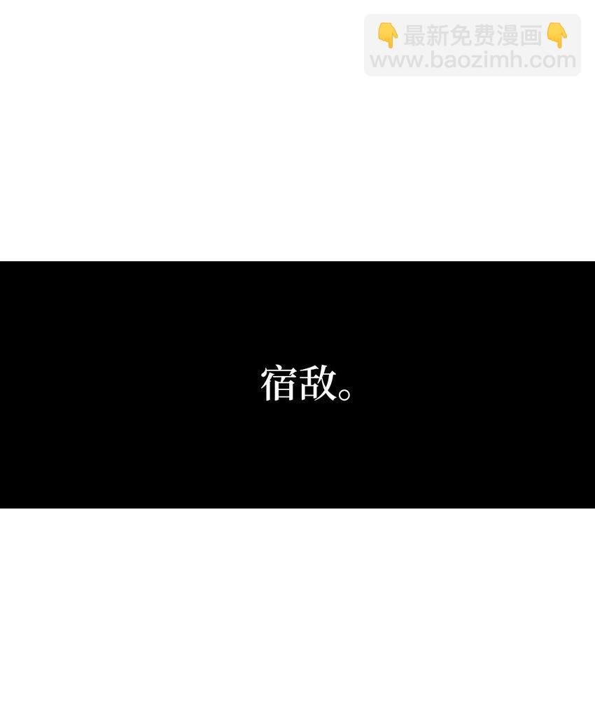158 帕也夏留下的记录