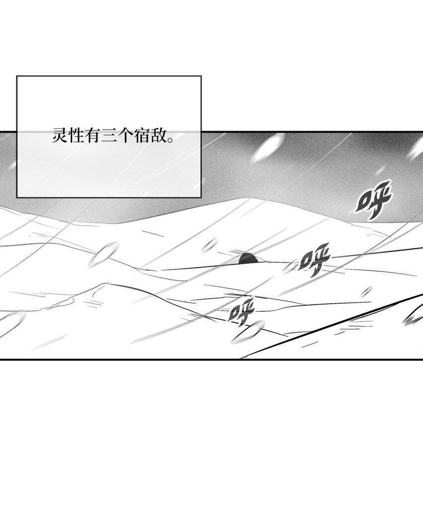 158 帕也夏留下的记录