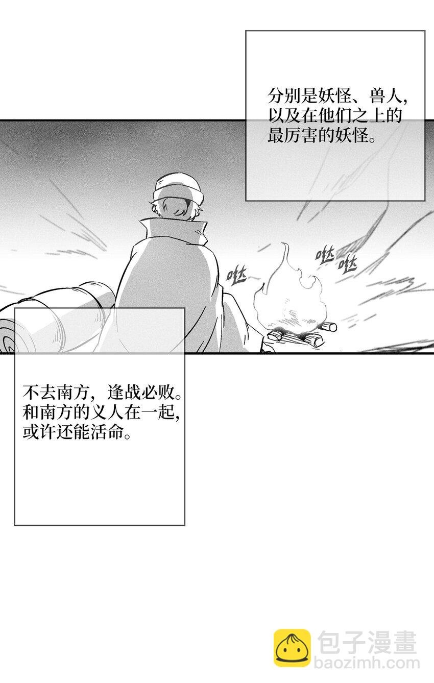 158 帕也夏留下的记录