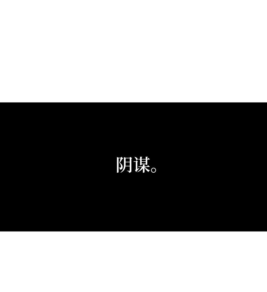 158 帕也夏留下的记录