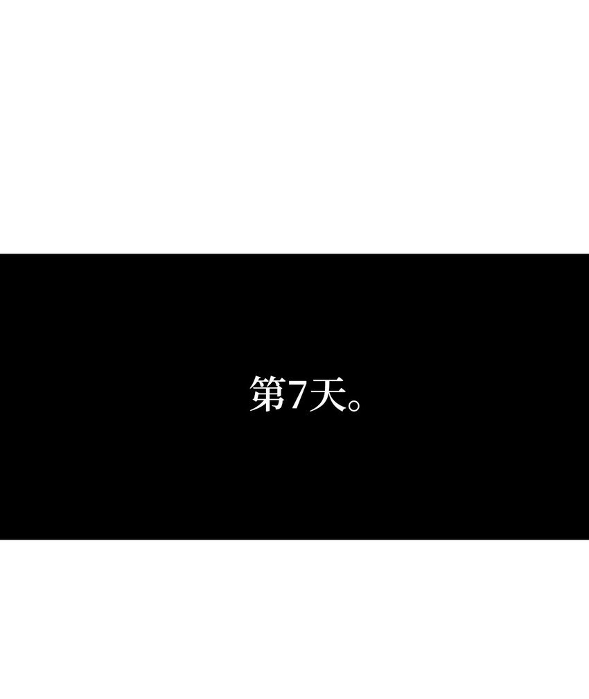 158 帕也夏留下的记录