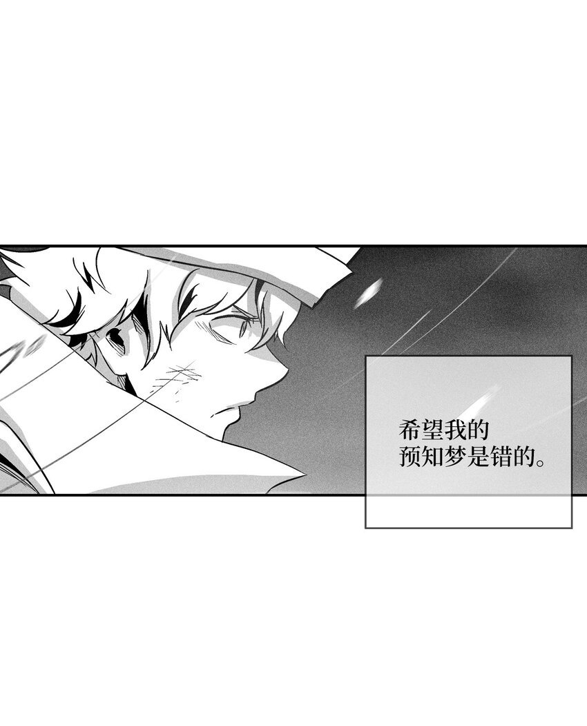 158 帕也夏留下的记录