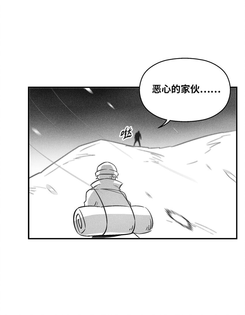 158 帕也夏留下的记录