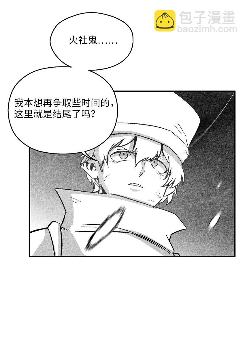 158 帕也夏留下的记录