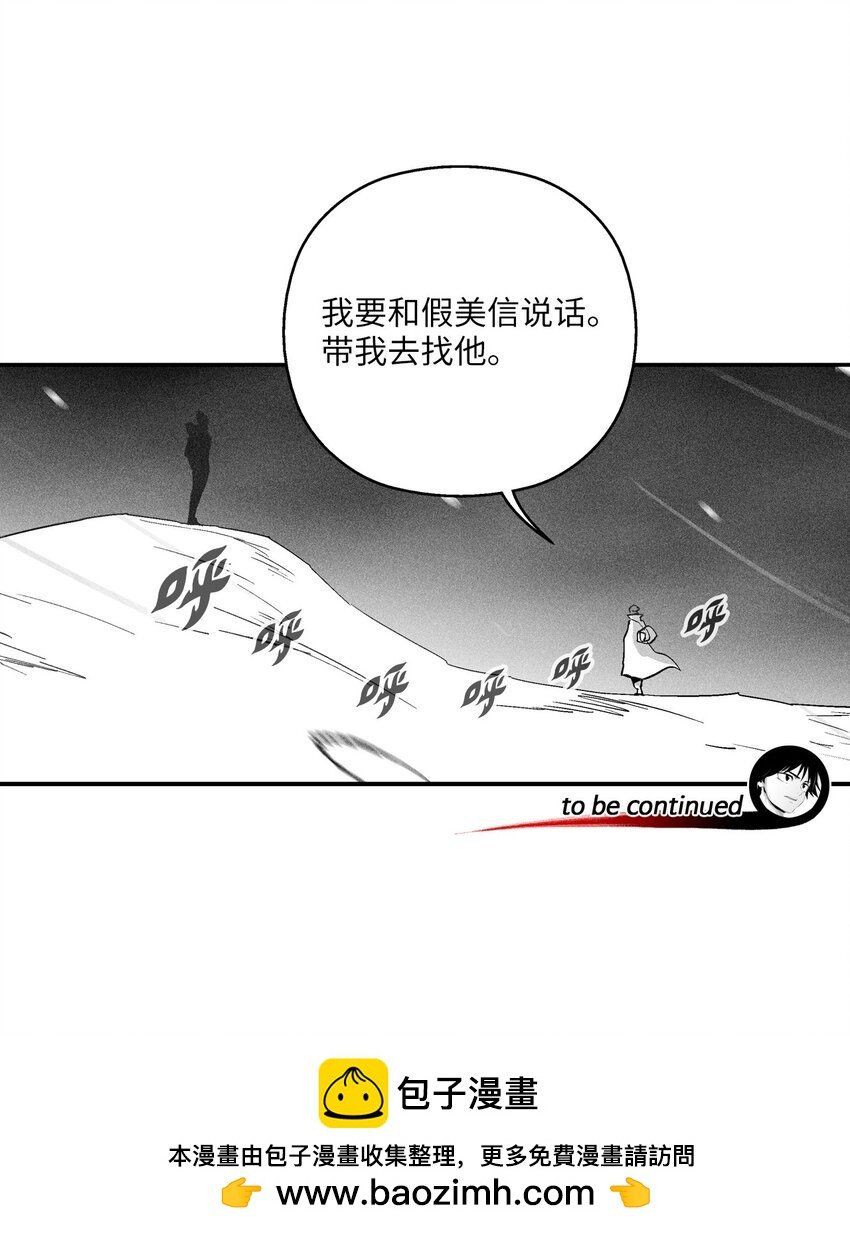 158 帕也夏留下的记录