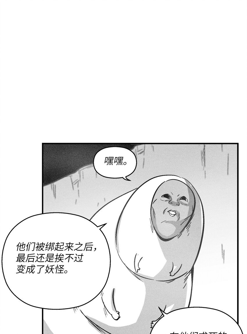 159 他一定还活着