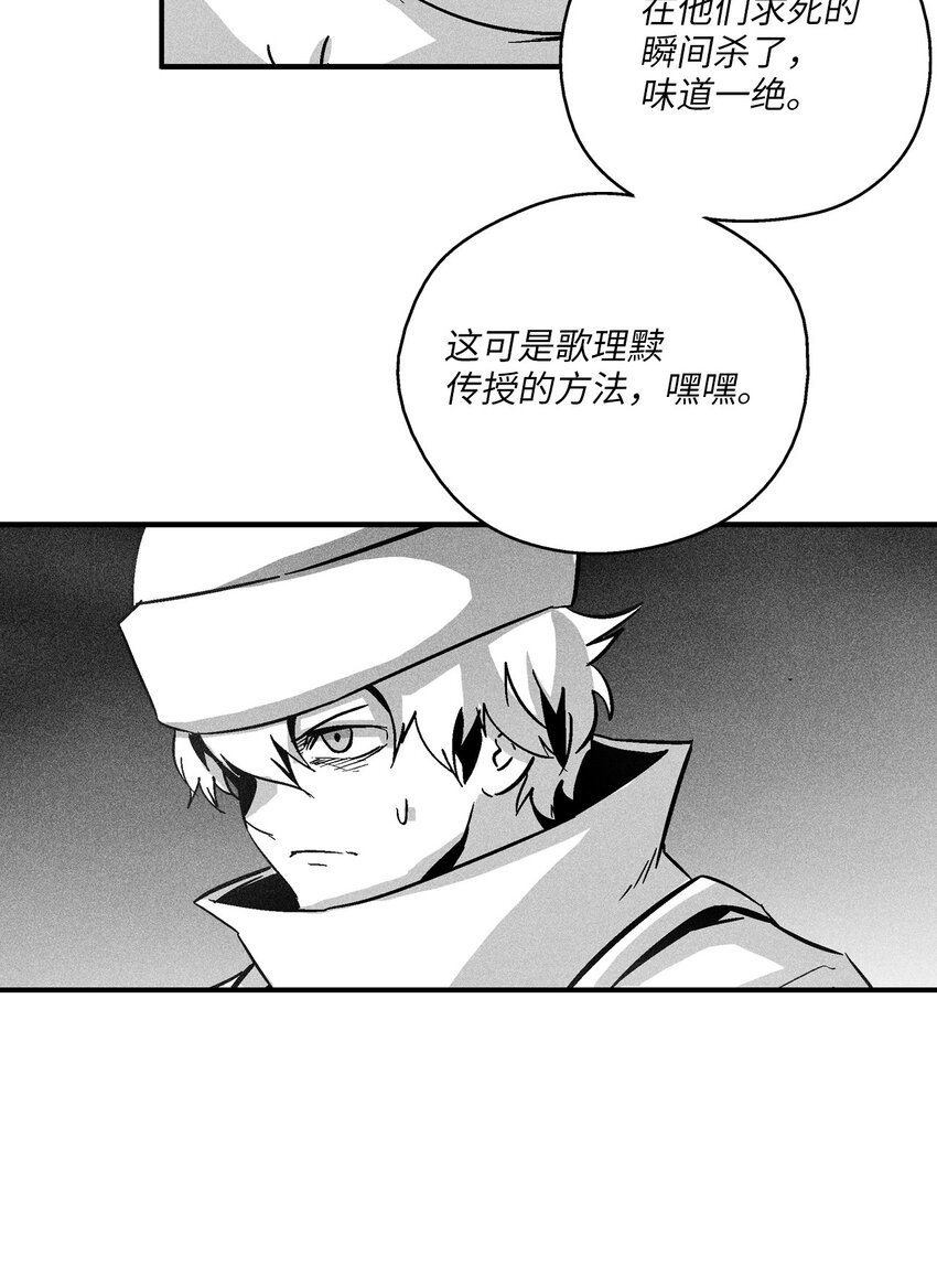 159 他一定还活着