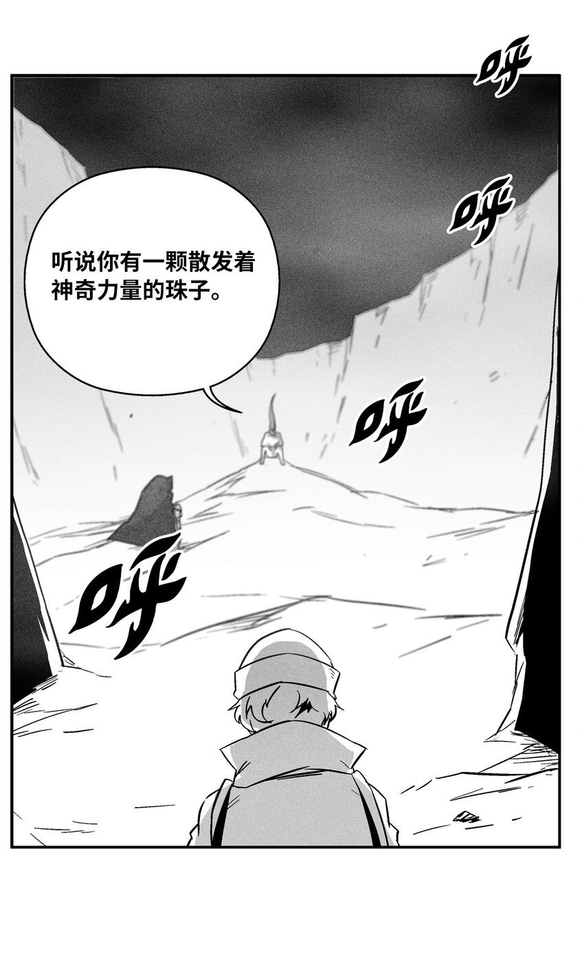 159 他一定还活着
