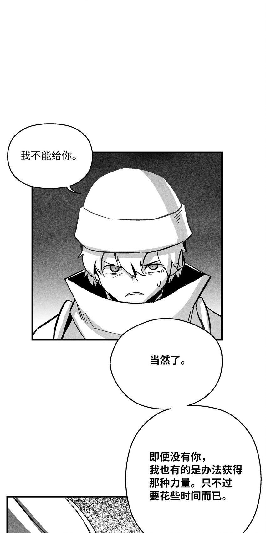 159 他一定还活着
