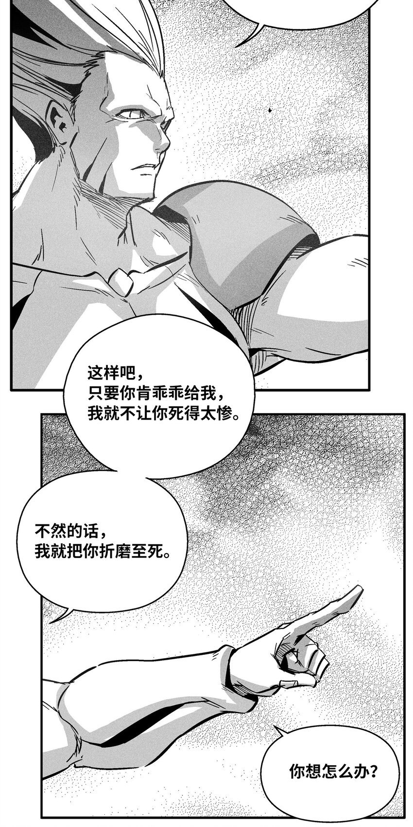 159 他一定还活着