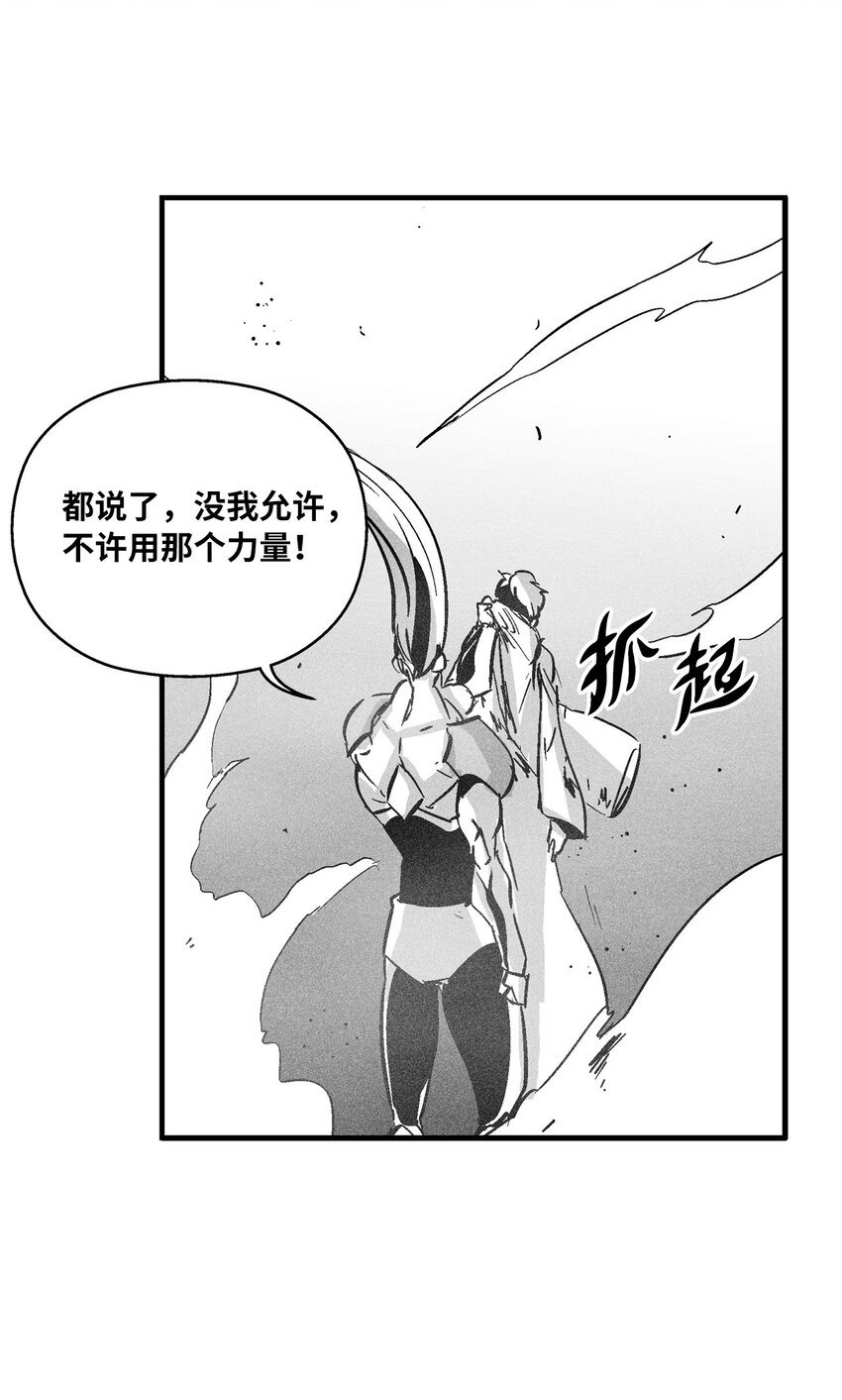 159 他一定还活着