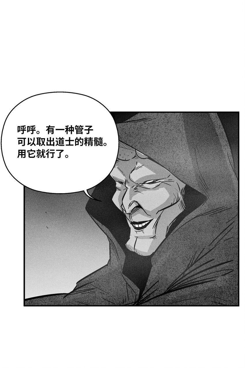 159 他一定还活着