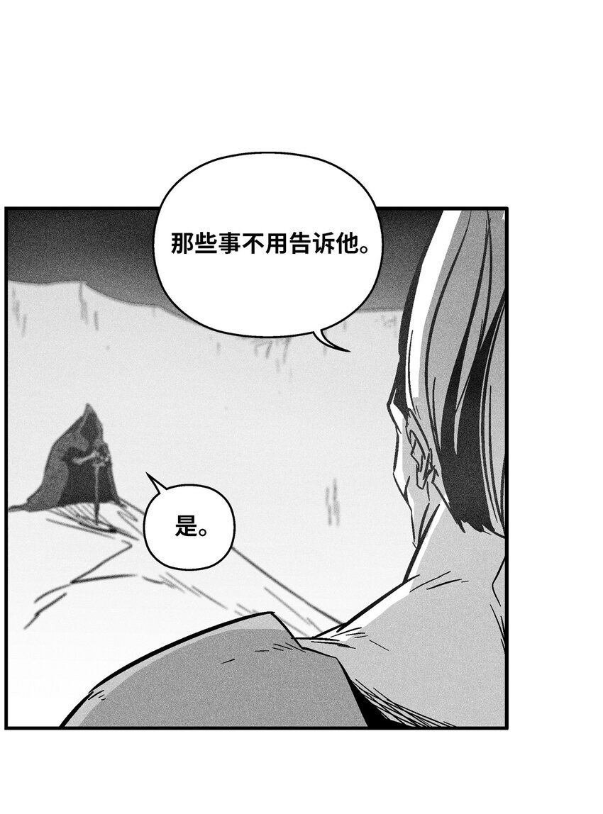 159 他一定还活着