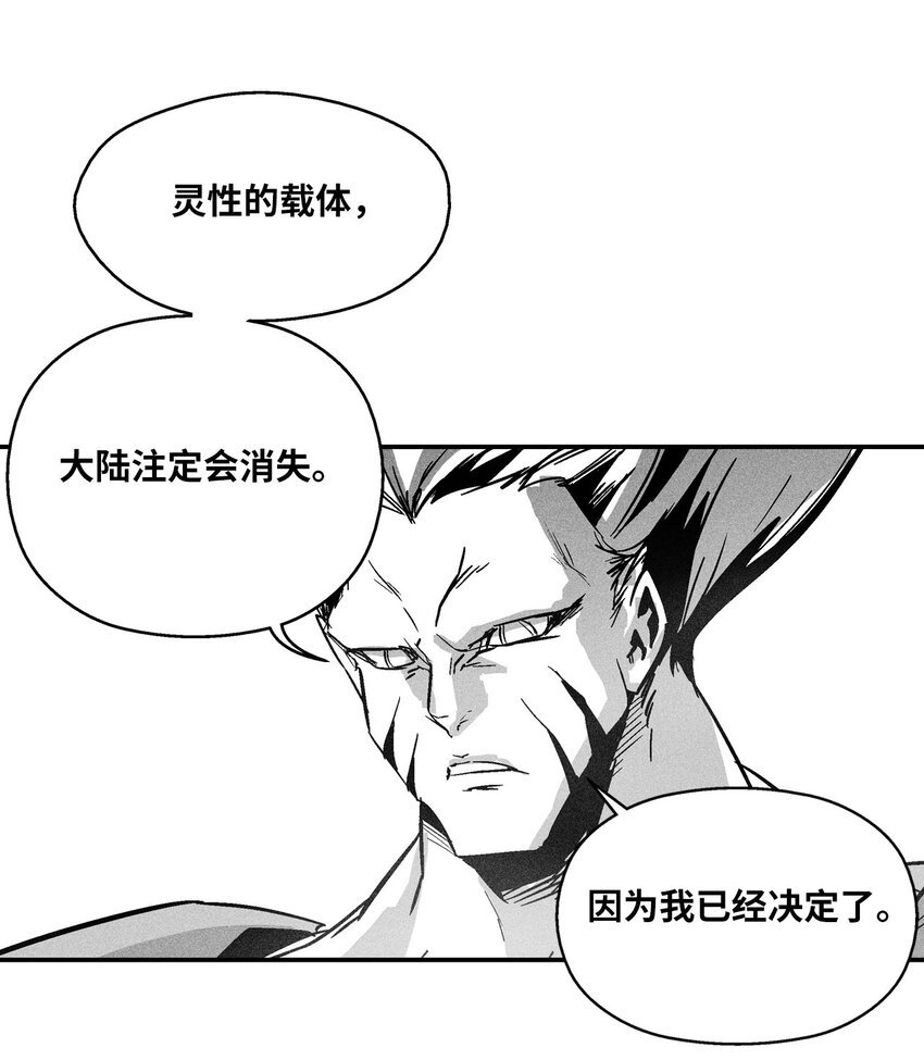 159 他一定还活着