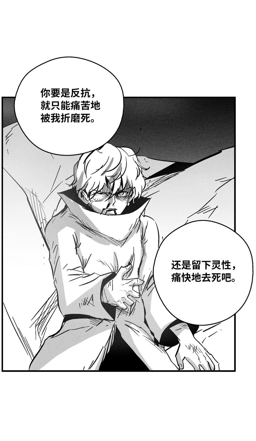 159 他一定还活着