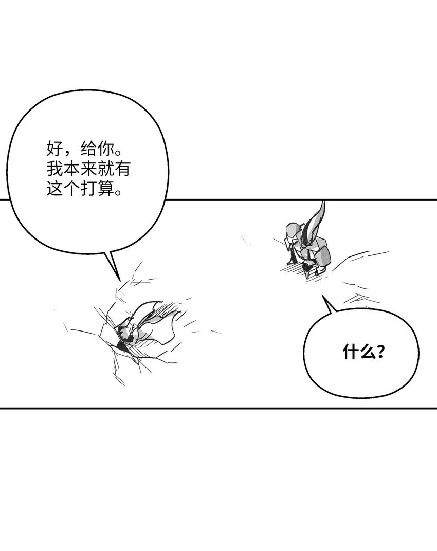 159 他一定还活着