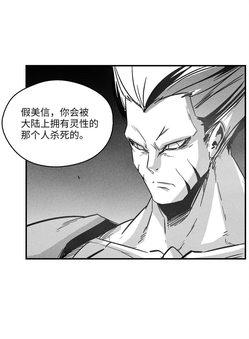 159 他一定还活着