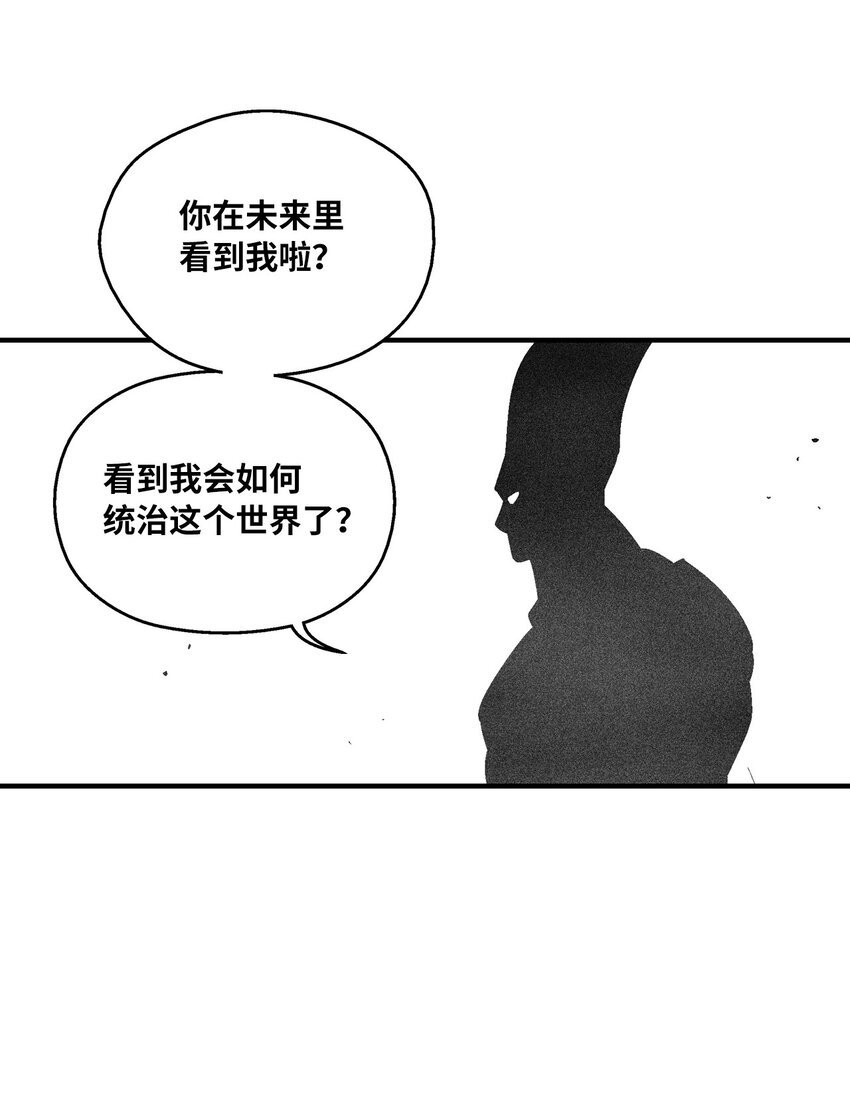 159 他一定还活着