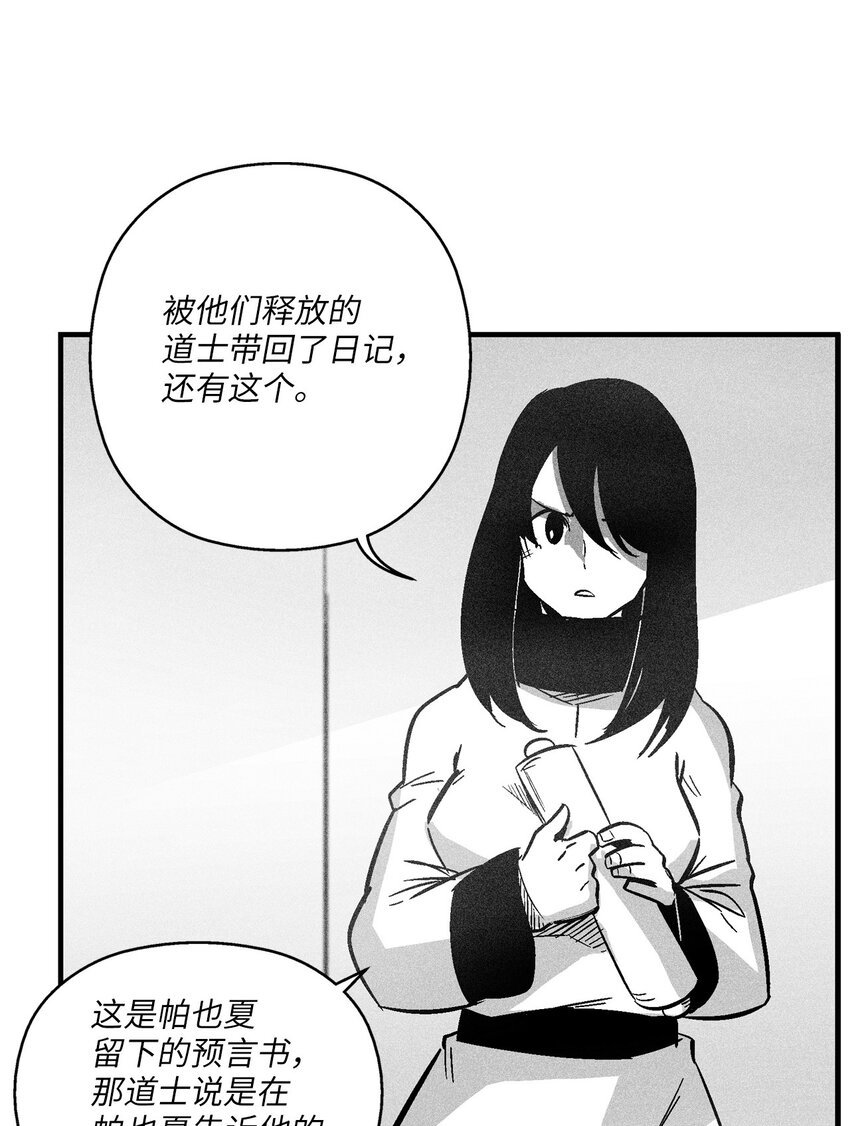 159 他一定还活着