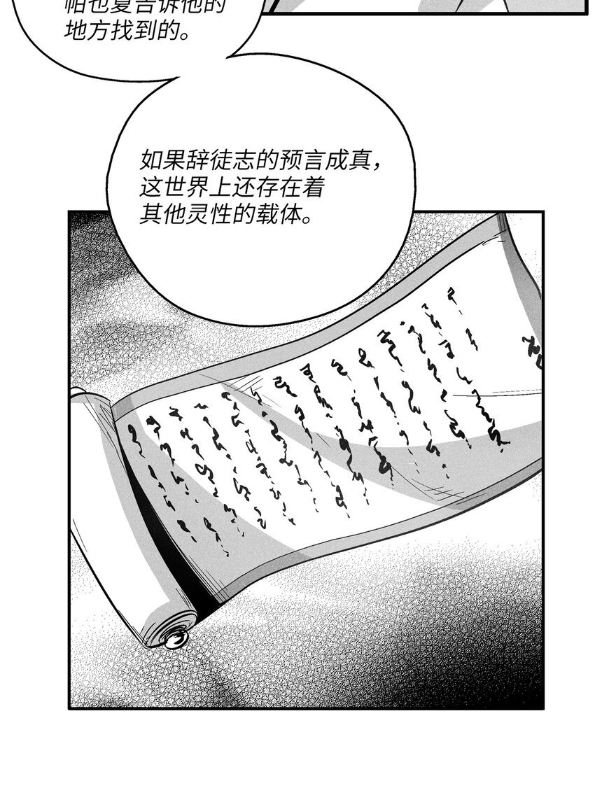 159 他一定还活着