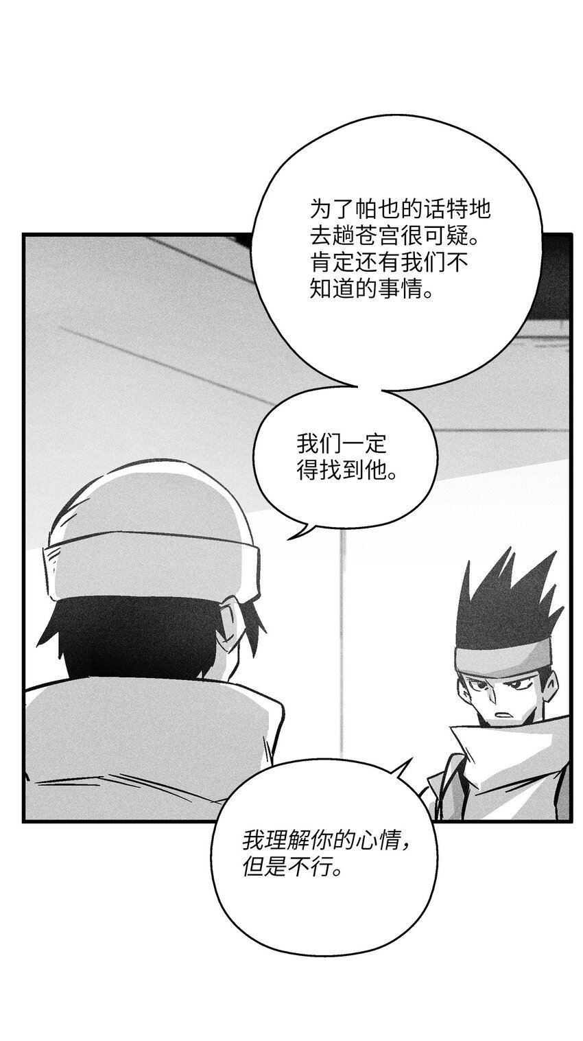 159 他一定还活着
