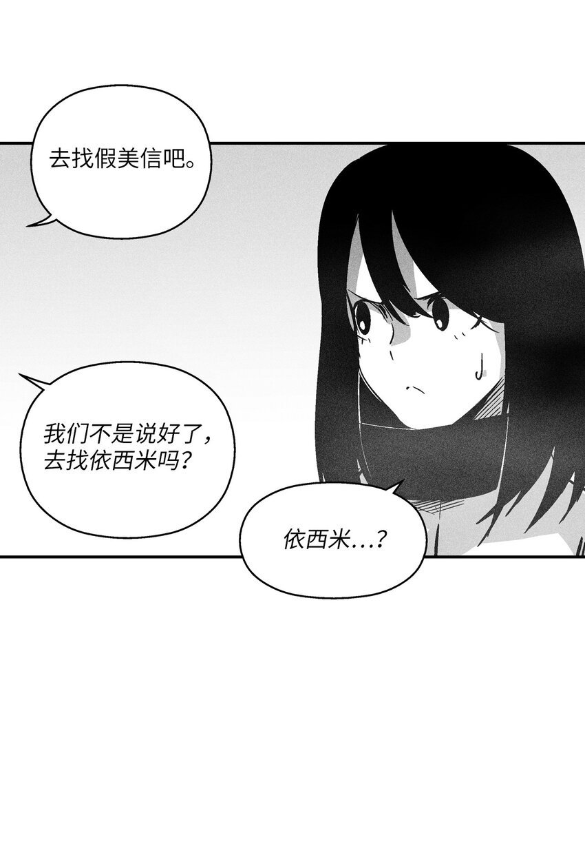 159 他一定还活着