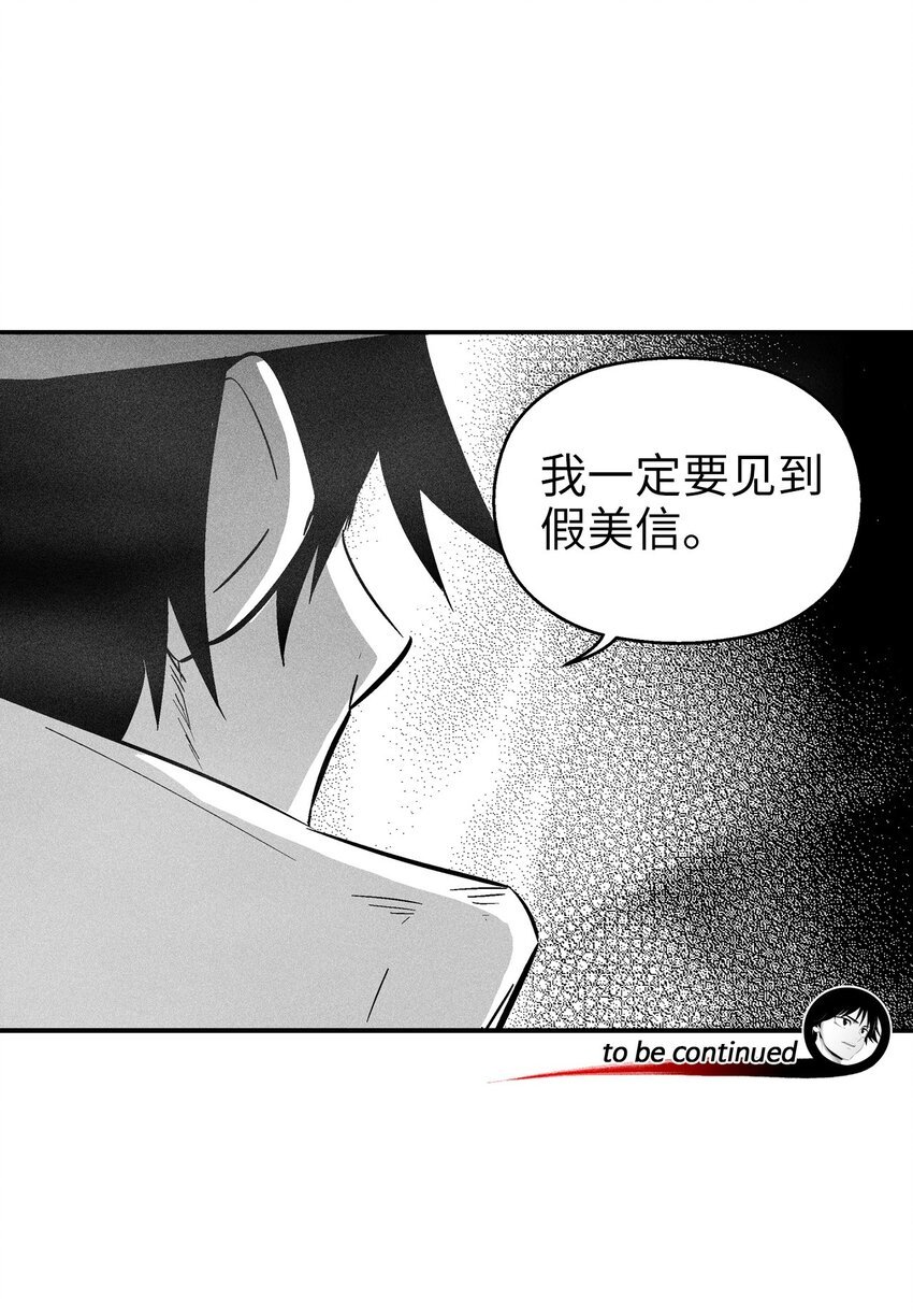 159 他一定还活着