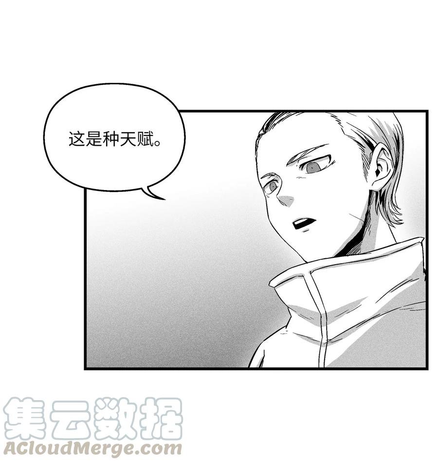 016 疯狂的君主