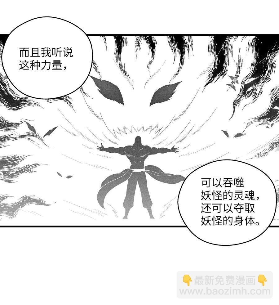 016 疯狂的君主