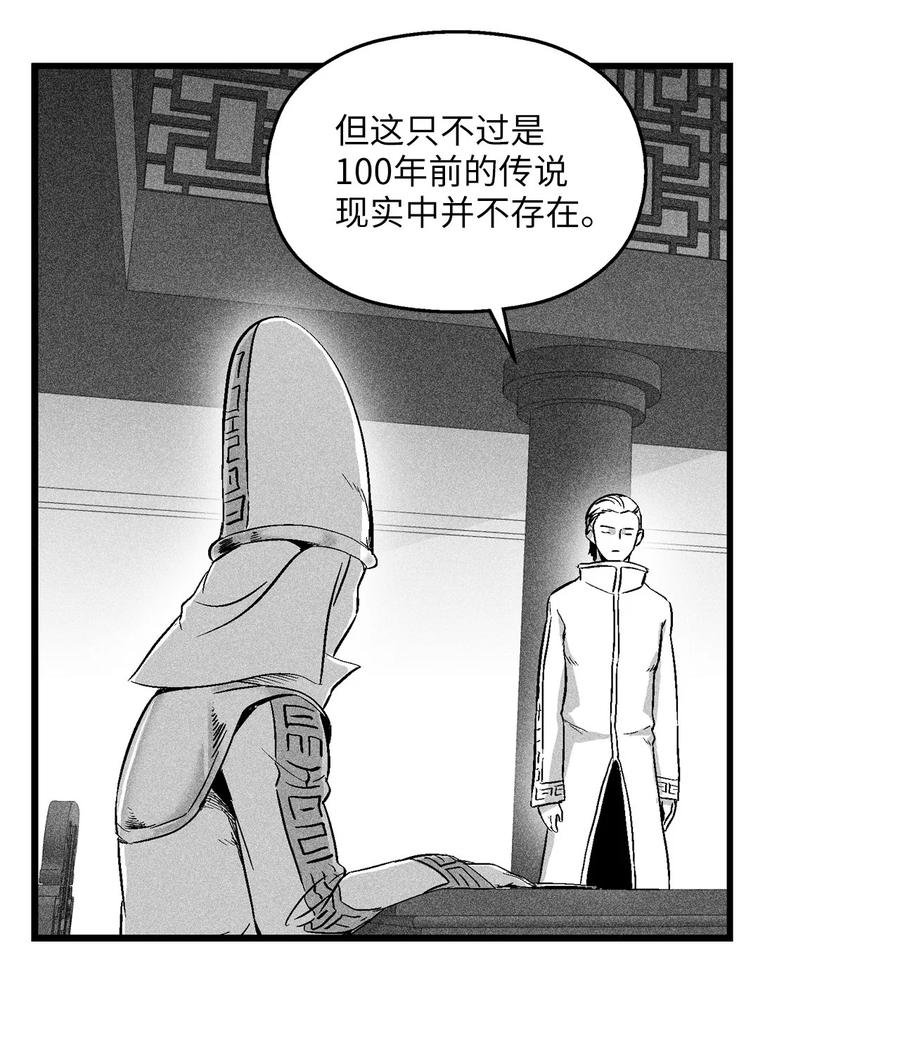 016 疯狂的君主