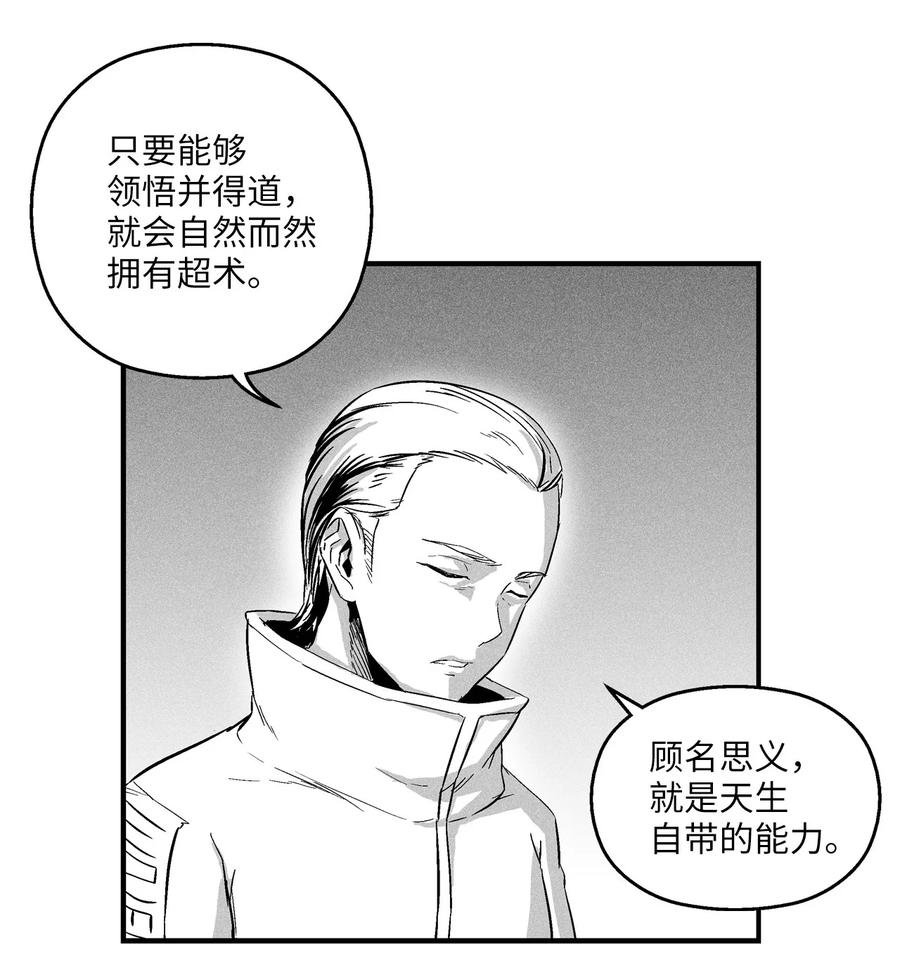 016 疯狂的君主