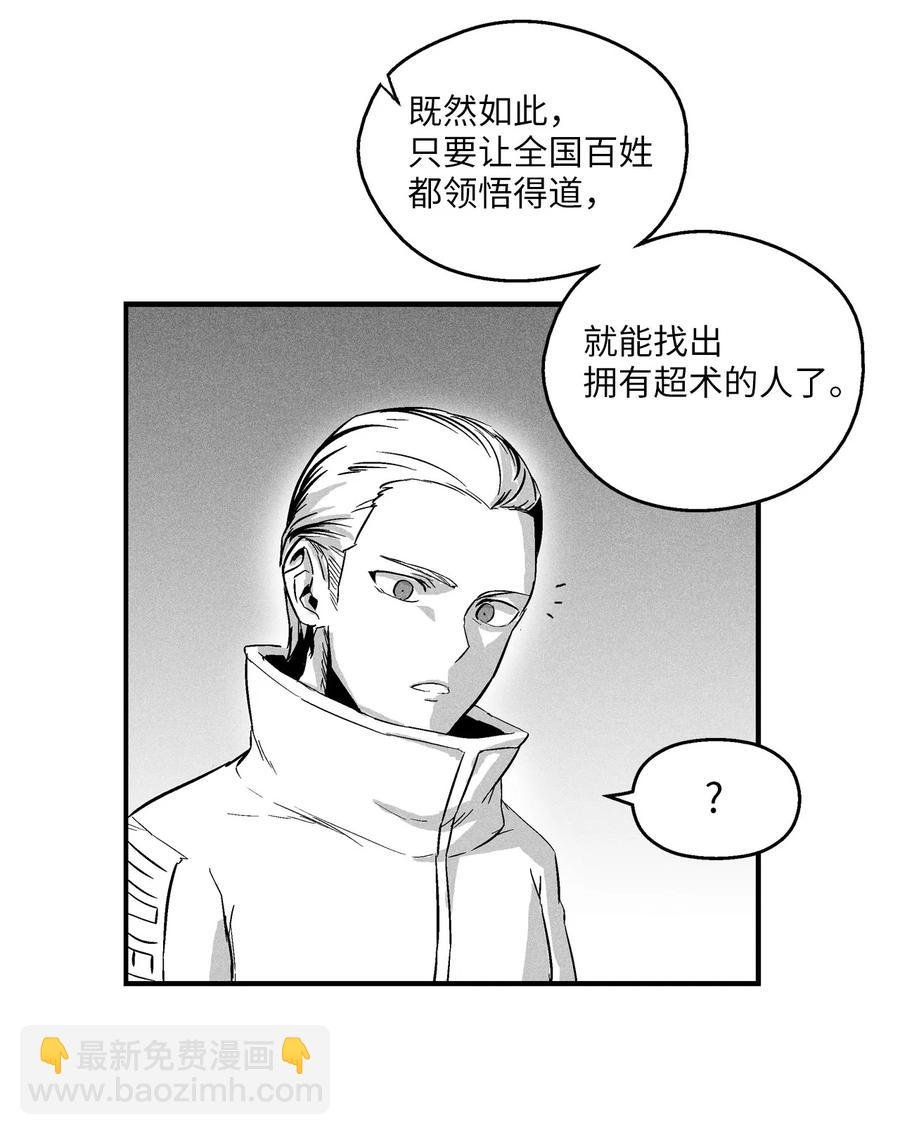 016 疯狂的君主