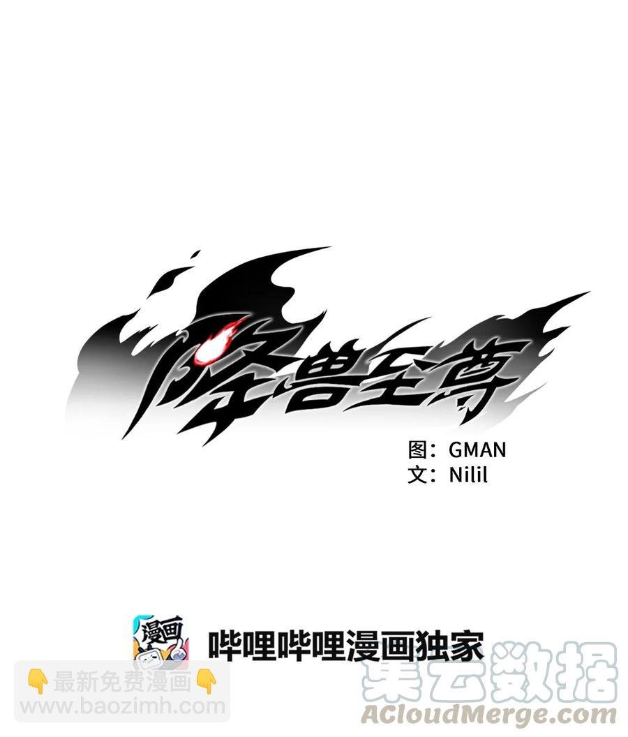 016 疯狂的君主